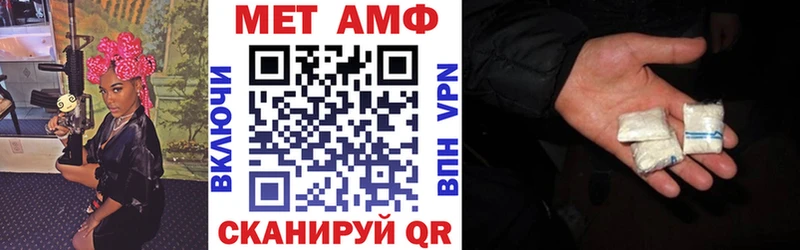 АМФЕТАМИН VHQ  цены наркотик  Новосокольники 