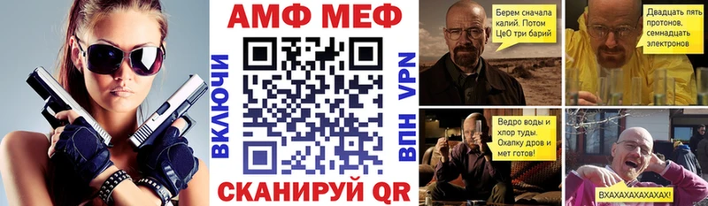 Амфетамин 98% Новосокольники