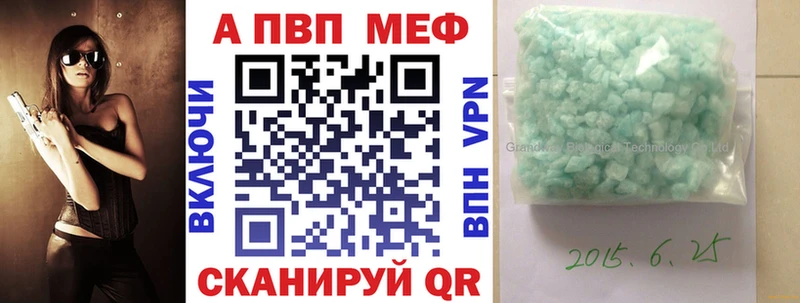 Alpha-PVP кристаллы  где купить наркотик  Новосокольники 