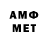 МДМА молли Alan Cameron