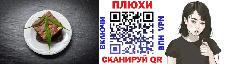 закладки  Новосокольники  Еда ТГК марихуана 