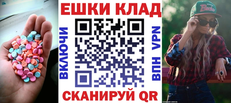 Экстази 280 MDMA  Новосокольники 