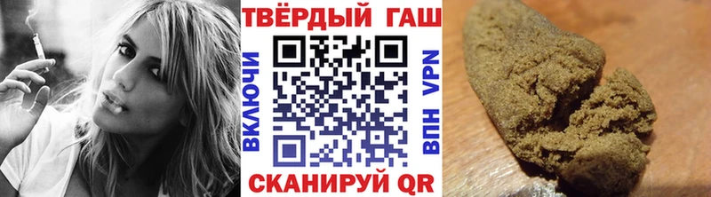 Гашиш hashish  купить наркоту  Новосокольники 