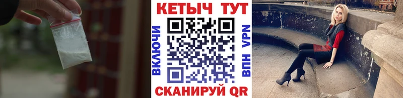 Кетамин VHQ кракен рабочий сайт Новосокольники