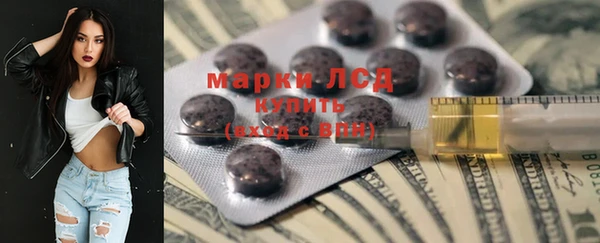 каннабис Бородино