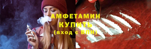 каннабис Бородино
