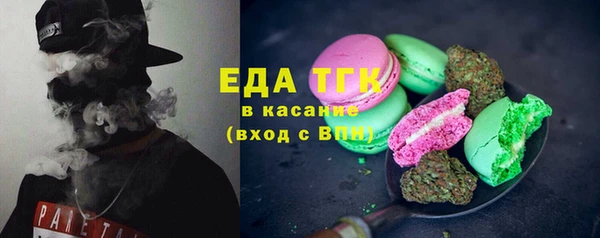 ECSTASY Бронницы