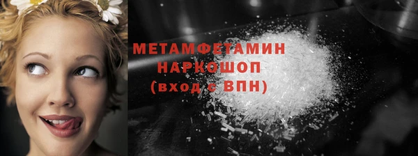 сатива Бугульма