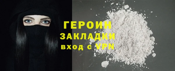ECSTASY Бронницы