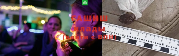 ECSTASY Бронницы