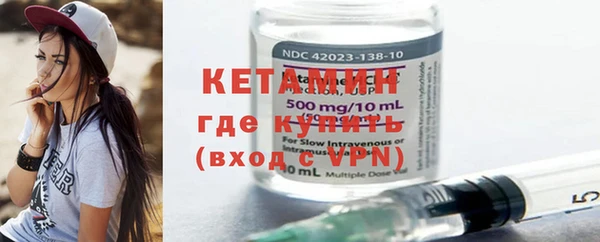 ECSTASY Бронницы