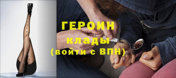 сатива Бугульма