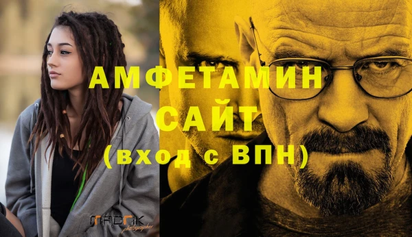 каннабис Бородино