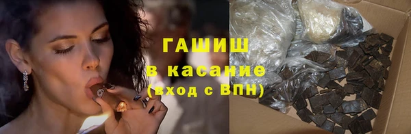 сатива Бугульма