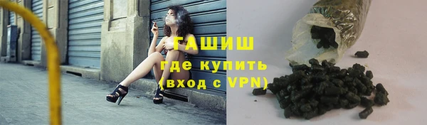 каннабис Бородино
