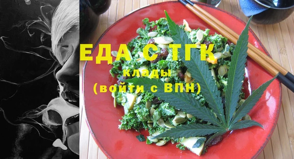 ECSTASY Бронницы