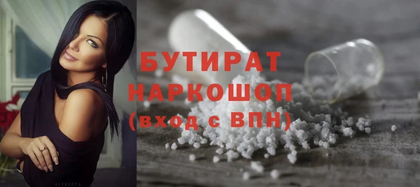 ECSTASY Бронницы