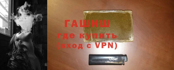 сатива Бугульма