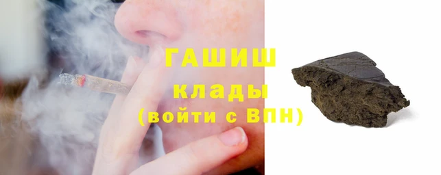 каннабис Бородино