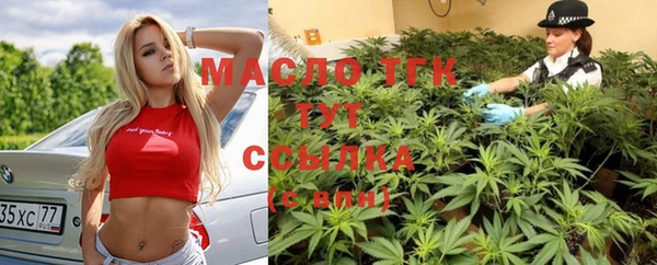 сатива Бугульма