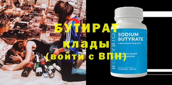 ECSTASY Бронницы