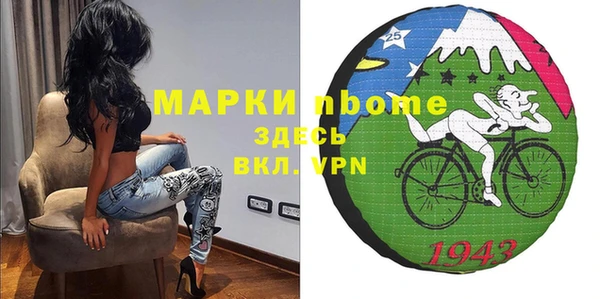 мескалин Тайга