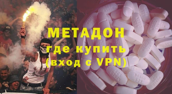 сатива Бугульма