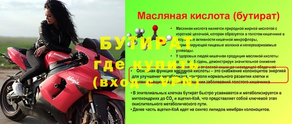 ECSTASY Бронницы