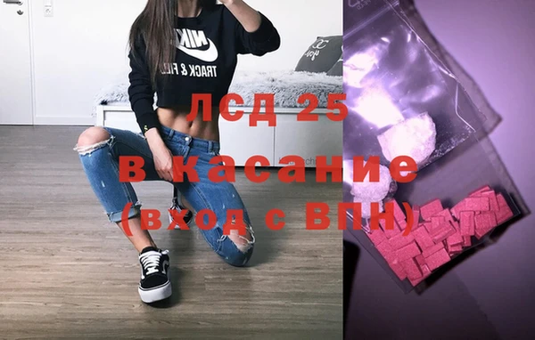 сатива Бугульма