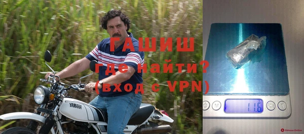 каннабис Бородино