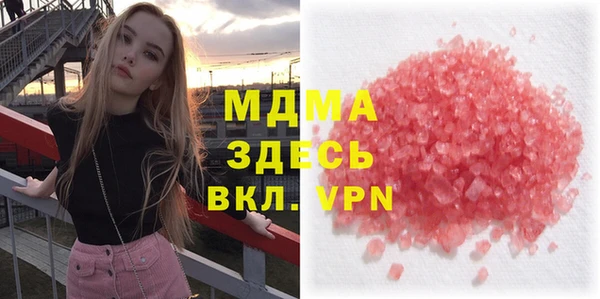 сатива Бугульма