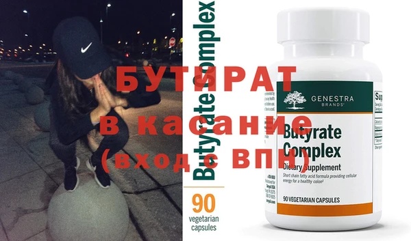 ECSTASY Бронницы