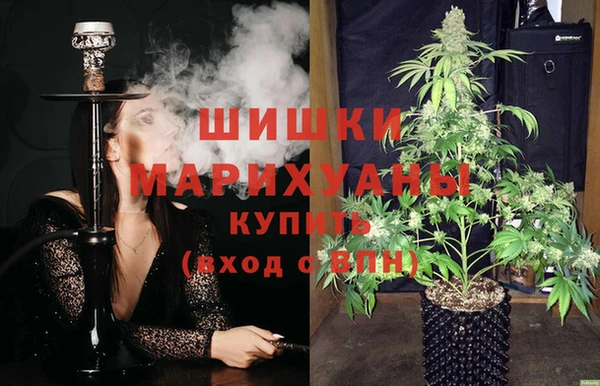 каннабис Бородино