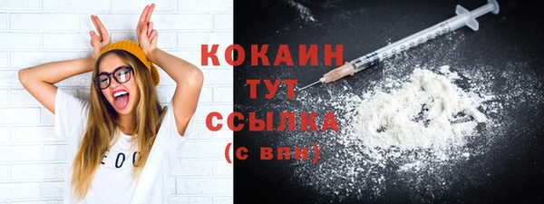 каннабис Бородино