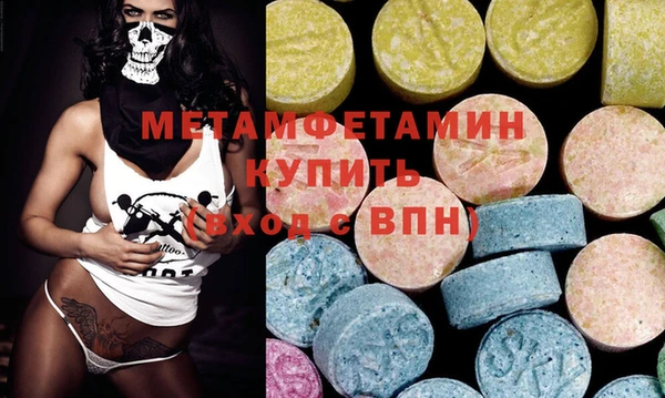 ECSTASY Бронницы