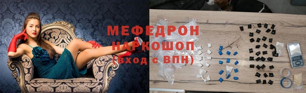 ECSTASY Бронницы
