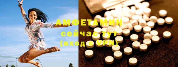 сатива Бугульма