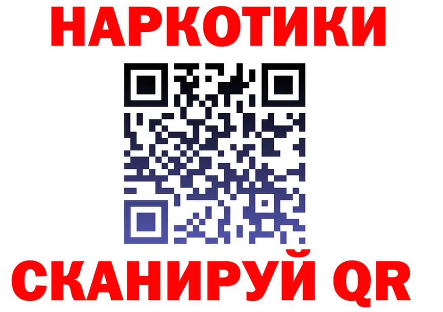 ГАШ VHQ ТОР площадка блэк спрут Новосокольники