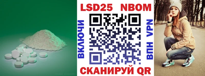 как найти закладки  Новосокольники  Лсд 25 экстази ecstasy 
