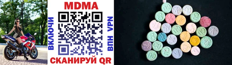 MDMA Molly  Новосокольники 