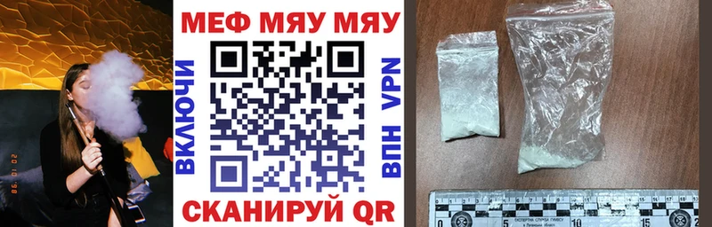 Меф VHQ  hydra сайт  Новосокольники  как найти закладки 