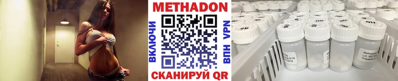 купить цена Новосокольники Метадон белоснежный