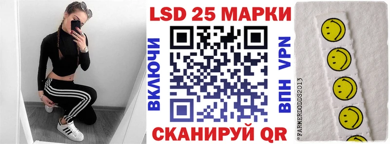 купить наркотик  Новосокольники  Марки N-bome 1,5мг 